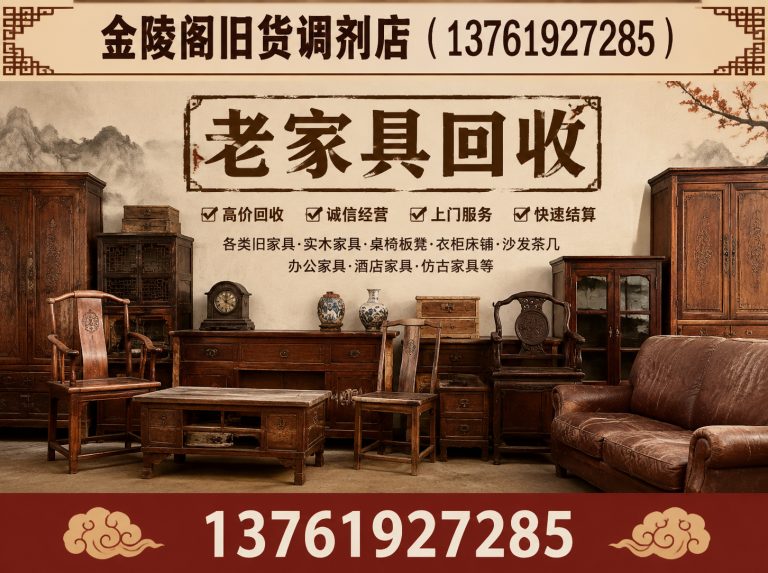 宝山区老银元回收展示图